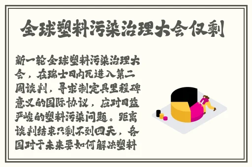 国产成人精品日本亚洲成熟